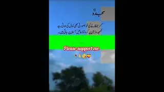 ISLAMIC MOTIVATIONAL VIDEO HEART TOUCHING ISLAMIC CONTENT 