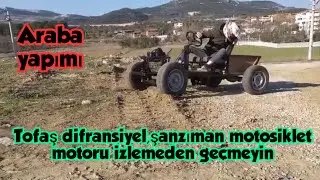 Мы делаем свой собственный автомобиль, изготовление автомобилей ручной работы