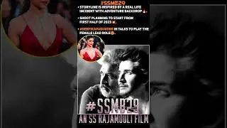 VCN Times: SSMB 29 Storyline & Heroine Update 🔥 | SARDAR Telugu Pre Release Event💥 | IPY Release🎉