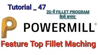 AUTODESK POWERMILL _ Feature Top Fillet Maching Program
