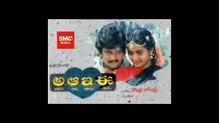 Yenado Puttavo| A Aa E Ee(1994)| Veturi|Rajan,Nagendra|S.P.Balu,K.S.Chitra