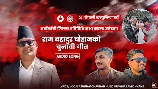 Chunabi song 2082 Vote for Ram bahadur chauhan by Abhinav chauhan Nepali chunabi song