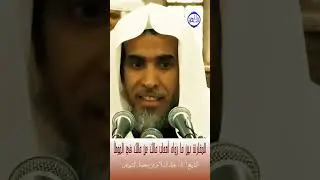 الشيخ د. عبد السلام الشويعر - المقارنة بين ما رواه أصحاب مالك عن مالك في الموطأ 