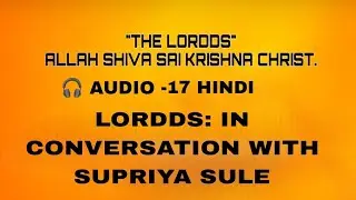 LORDDS: IN CONVERSATION WITH SUPRIYA SULE