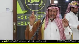 حفل زواج / زياد محمد بن طريف الفاضلي البلوي