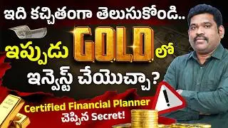 Don’t Invest in Gold Without Knowing This! | Telugu Podcast | CFP Ram Prasad | Part - 2