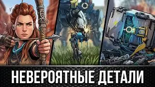 НЕВЕРОЯТНЫЕ ДЕТАЛИ в Horizon Zero Dawn [AMAZING DETAILS]
