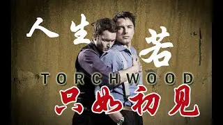 The love between Colonel Jack and Ianto, a redemption that transcends time and space