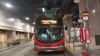 九巴115P線海逸豪園&rarr;中環（港澳碼頭）10倍速前面展望行車片段