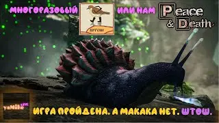 ARK: Survival Evolved. [PVE/RU] Многоразовый ШТОШ или нам Peace & Death! #10
