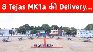Big - 8 Tejas MK1a की Delivery - 8 Tejas mk1a are Ready for delivery
