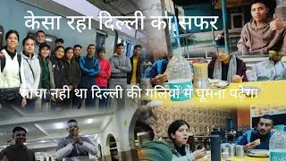 दिल्ली वालो ने तो लूट लिया उफ्फ? पैर पे छाले भी हो गए 🥹🙂