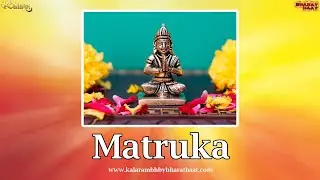 Pure Brass Matruka