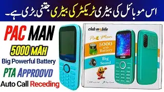 Club PacMan 5000mAh Mobile Unboxing Club Mobile PacMan- 2.4 Inch Display 5000mAh Battery - Dual Sim