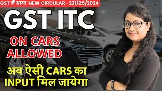 Input Tax Credit on Car allowed under GST? New GST Circular for ITC on Cars