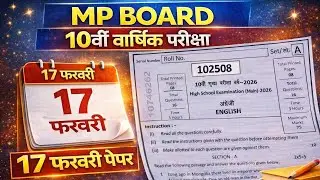 class 10 english final exam question paper 2026 mp board / class 10 english varshik paper 2026 A 