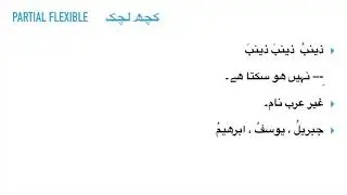 Flexibility of ISAM ---- LECTURE 8