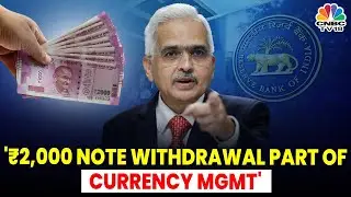 Re-Emphaise ₹2,000 Note Will Remain Legal Tender: RBI Governor Shaktikanta Das | CNBC TV18