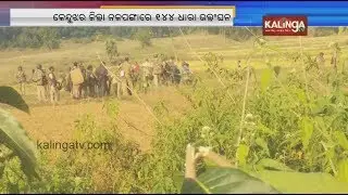 Keonjhar: Section 144 imposed in Nalapanga village, 61 detained | Kalinga TV