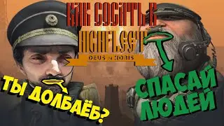 КАК СОСАТЬ В HIGHFLEET