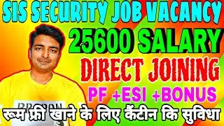 SIS Security Job Vacancy Salary 25600 👨&zwj;✈️ Room Free🏠 Canteen facility for food #sissecurity 📲👮