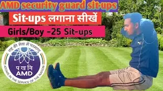 AMD SECURITY GUARD SIT - UPS PHYSICAL TIPS