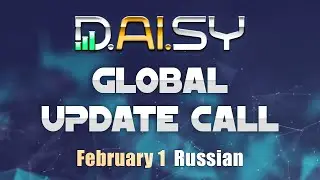 DAISY GLOBAL CALL February 1st | Russian
