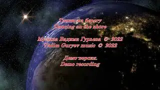 Танцы на берегу Dancing on the shore v3