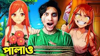 Can I Really Escape My Yandere Girlfriend?! 😱 | Escape the Yandere (Japanese Anime Horror Game)