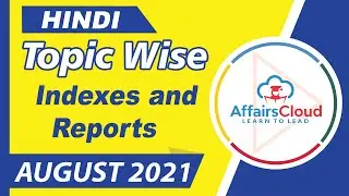 Indexes and Reports August Hindi 2021,Topic-Wise Current Affairs, For All Exams