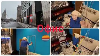 Перекраска стен в офисе, косметический ремонт.