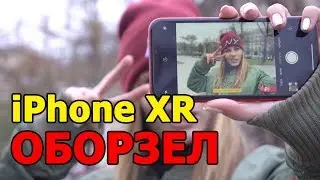 Когда ЦЕНА iPhone XR ничто а ИМИДЖ всё я купилась на это и вот что вышло