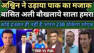 Basit Ali Angry Ashwin Statement Ind Vs Pak Asia Cup Match | Ind Vs Pak Asia Cup 2025 | Pak Reacts 