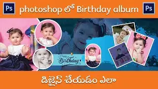 How to create Birthday Album Design in Adobe photoshop 2023 | Telugu tutorial