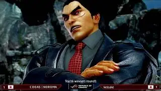 【eNN-TOP16 W】COOASGAMES | NOROMA vs keisuke / TEKKEN7 TOURNAMENT in NAGASAKI