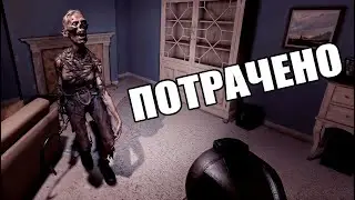 КАК МОЖНО БЫЛО НЕ ЗАМЕТИТЬ?! ► ФАЗМОФОБИЯ | PHASMOPHOBIA