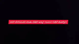 #mantralaya #mantralaya_raghavendraswamy #gururaghavendra #rayaru #rayariddare #shorts #mantralayam