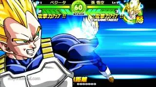 Dragon Ball Tap Battle All Specials