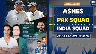 ASHES / PAK SQUAD / INDIA SQUAD