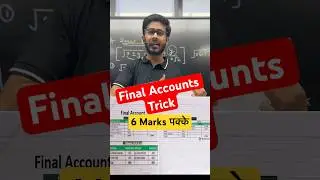 Nios Class 12th Accounts Final Accounts Trick with time managment | 6 Marks honge पक्के #commerce