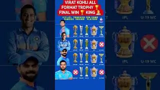 VIRAT KOHLI ALL FORMAT TROPHY 🏆 WINNER 🏆 KING 🤴 KOHLI RCB #subscribe #rcbfans #kohli #iplfans