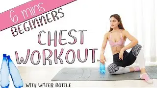 6 MINUTES - BEGINNERS CHEST WORKOUT - WITH WATER BOTTLE
