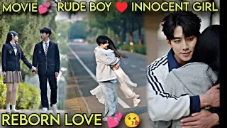 MOVIE 💕 REBORN LOVE 😘 WHEN SHE REBORN TO CHANGE HER LIFE TAMIL EXPLAIN 💕