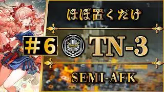 TN-3: Semi-AFK Strat (All Modes + Missions) [Trials For Navigator #6 | Arknights]