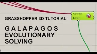 Учебное пособие по генеративному дизайну Grasshopper: Галапагосы — эволюционное решение