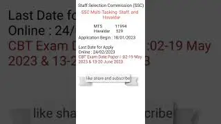 BREAKING NEWS SSC MTS & HAVALDAR EXAM DATE ANNOUNCED