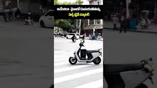 China Self Driving Scooter || #selfdrivecar #selfdrivescooter #chinabike #technology #reviews