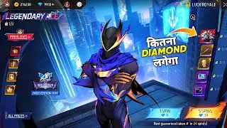 New Token Tower Event Free Fire l Free Fire New Event l Ff New Event l Legendary Ace Token Tower
