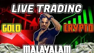 LIVE TRADING CRYPTO MALAYALAM |BITCOIN | GOLD DUMP? | SANTA RALLY ?