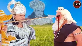 जब इंद्रजीत ने अपने ही गुरु पर कर दिया भयंकर आक्रमण! | Ep-73 Vishnu puran